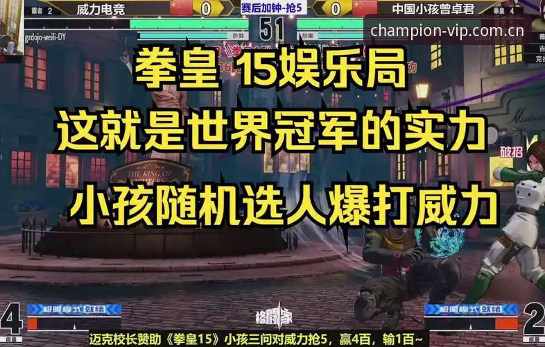 冠军娱乐竞猜平台安装教程最新动态：2024年v3.2.0版实战操作全解析