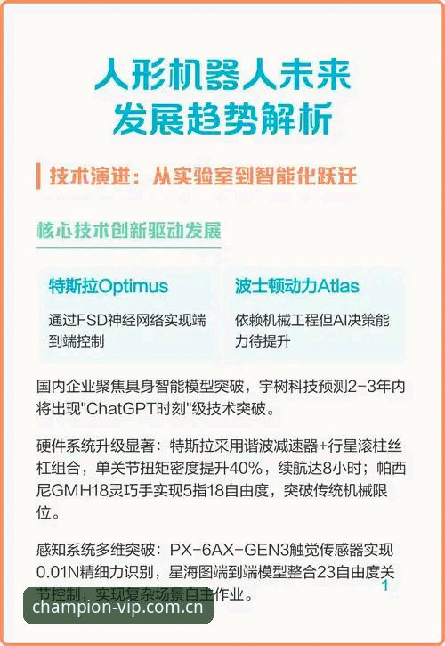 如何通过冠军娱乐平台注册开启专业竞猜之旅？实用技巧与趋势解析