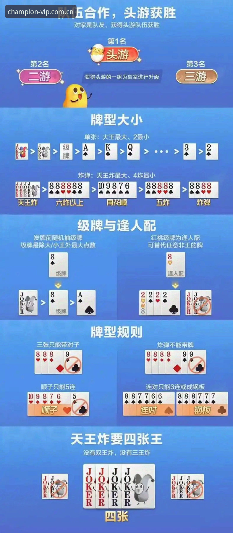 冠军娱乐怎么玩？实战派教你三步掌握竞猜技巧