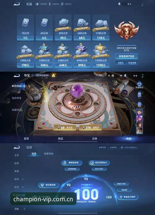 冠军娱乐下载安装最新版vs旧版：功能与体验的全面对比