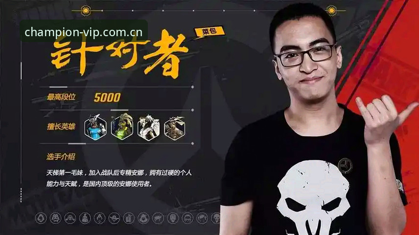冠军娱乐APP iOS版深度评测：从安装到竞猜的全流程技术解析