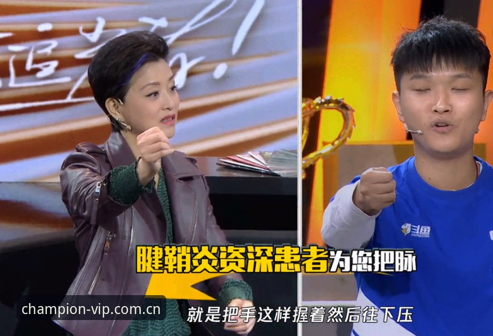 冠军娱乐平台深度分析：一个新手的全面体验与实用指南
